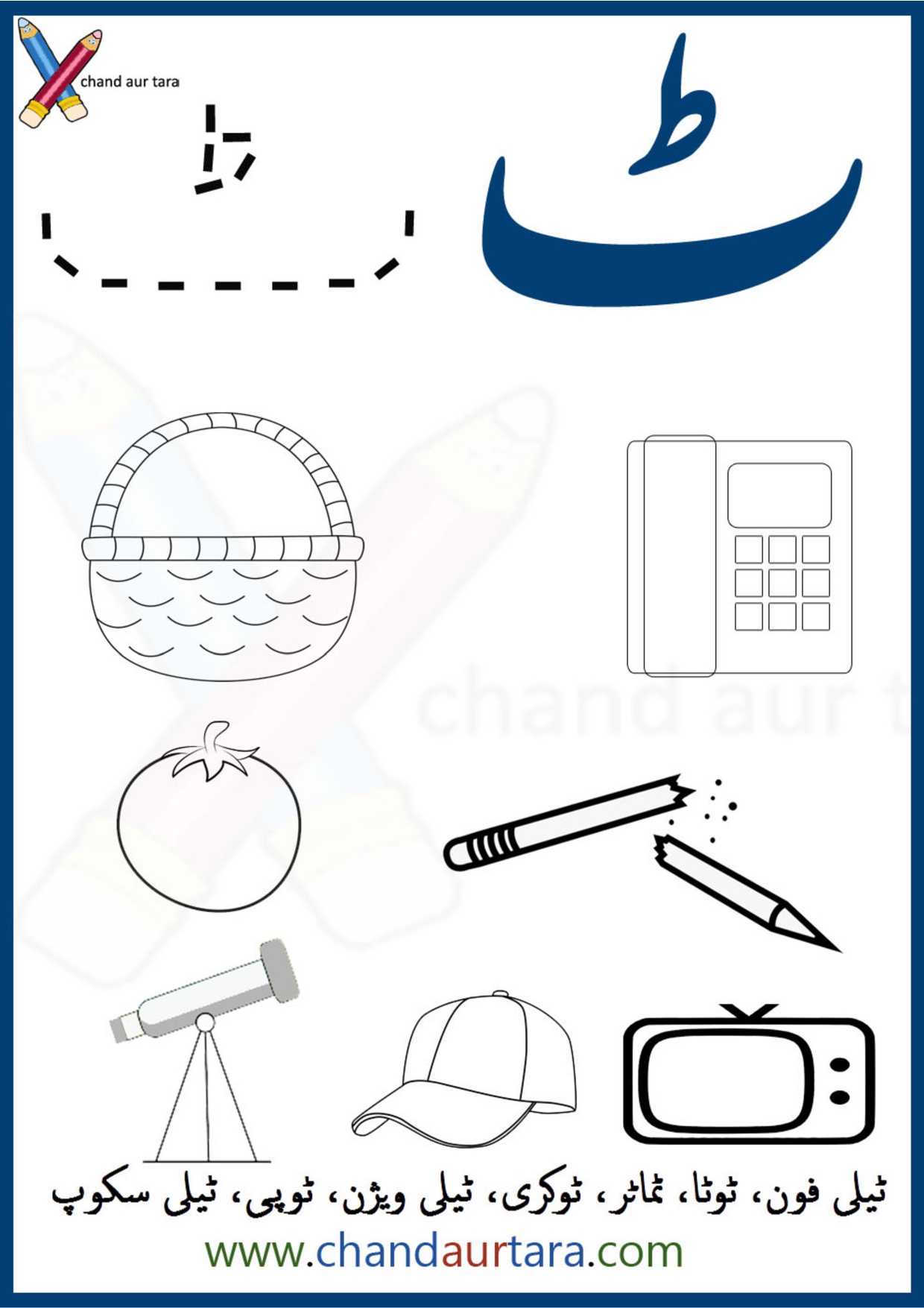 Coloring Pages